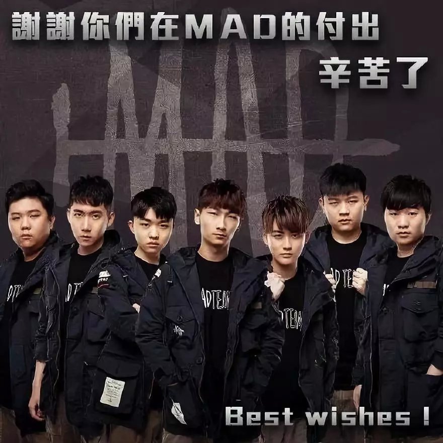 MAD爆冷G2，Uzi爆发神勇