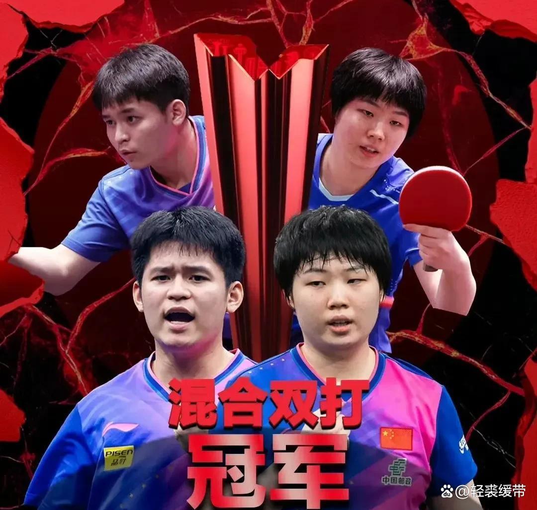 PG电子娱乐官网下载-中国乒乓球队爆冷奥地利乒乓球队，奥恰洛夫制霸全场的简单介绍