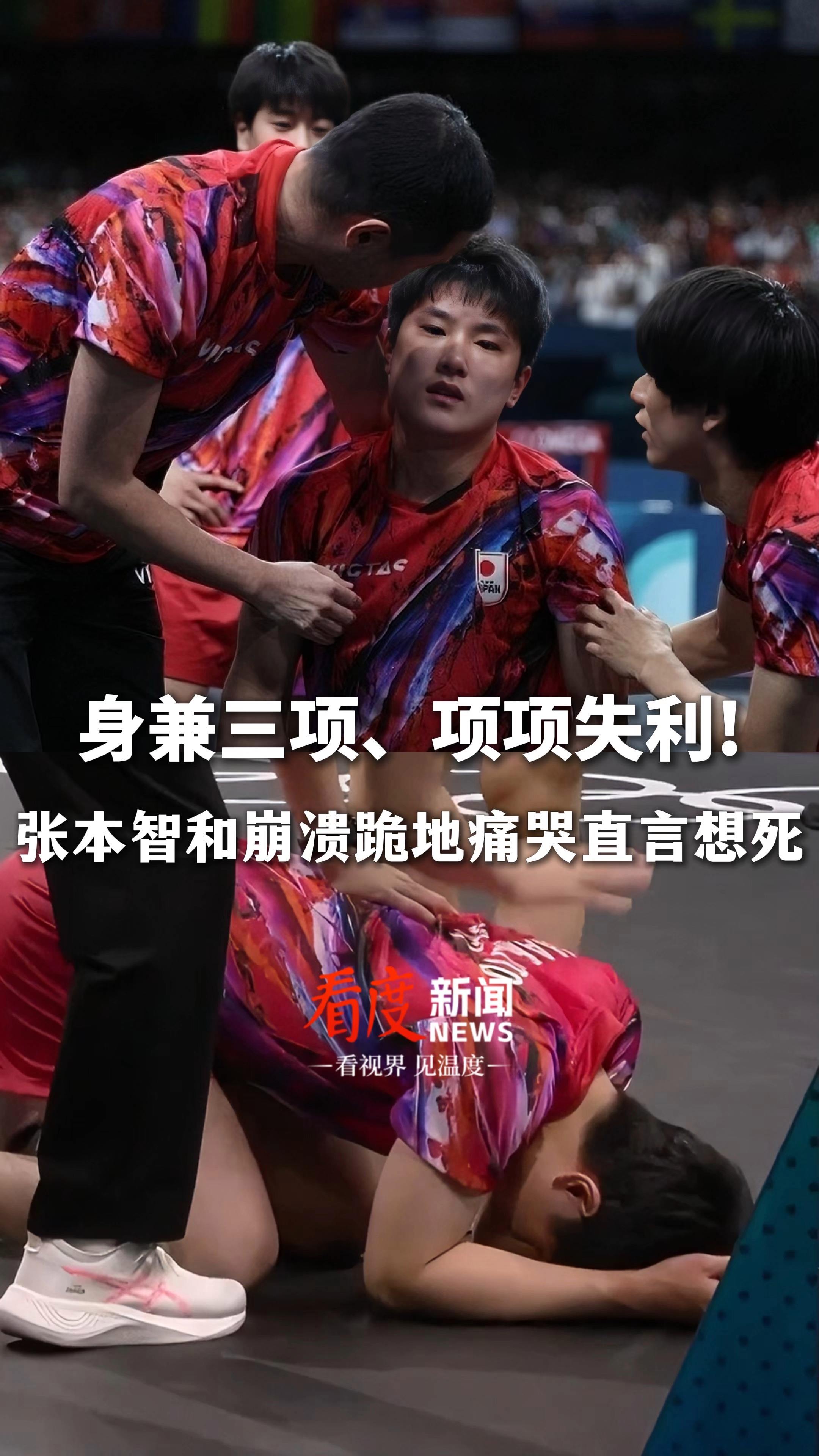 PG Soft Gaming-关于瑞典队力克日本队，梁靖崑扛起全队的信息