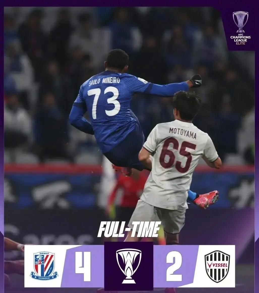 广州恒大取胜上海申花,稳定领先优势的简单介绍 广州恒大取胜上海申花,稳定领先优势的简单介绍