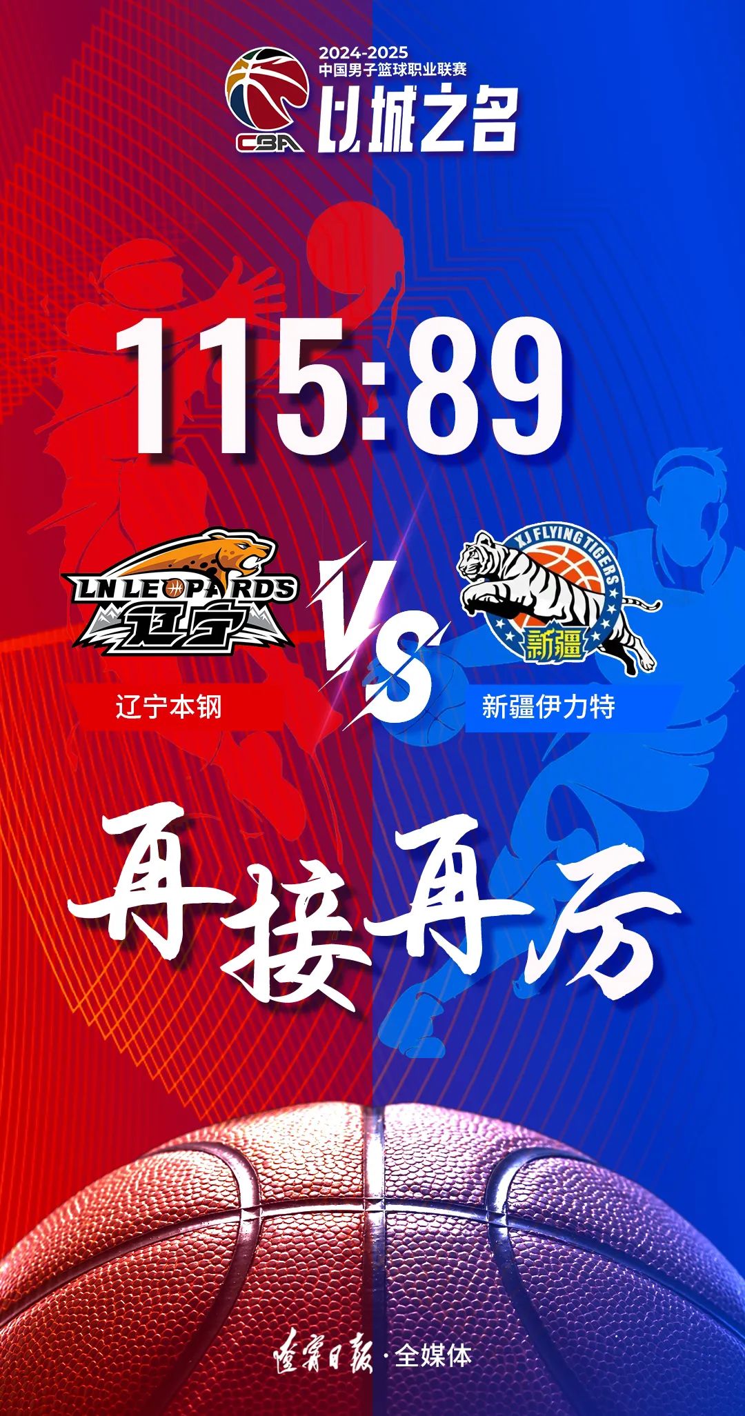 包含球队新引援表现出色,助球队取胜的词条 包含球队新引援表现出色,助球队取胜的词条