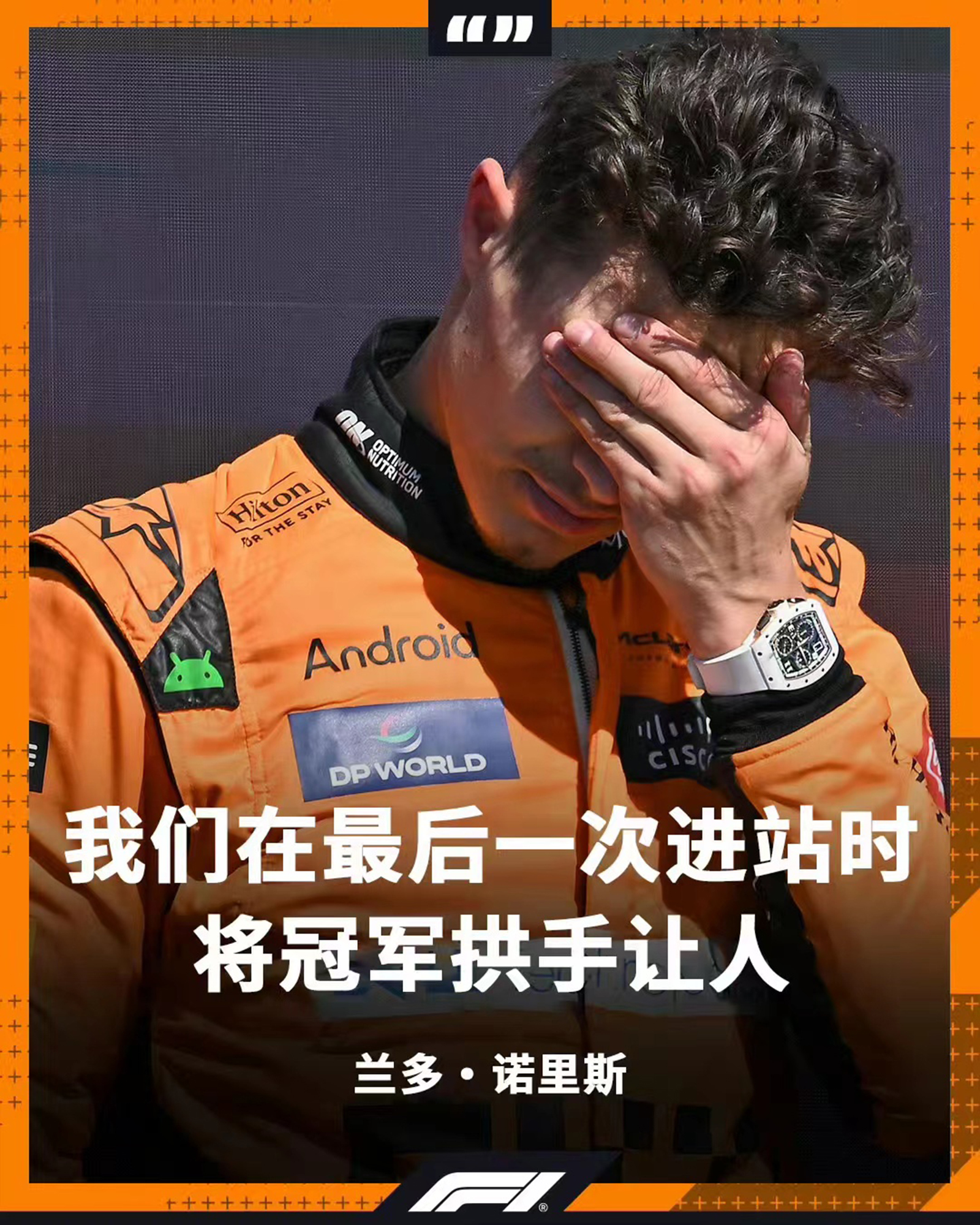 包含那不勒斯客场求胜，争冠希望渺茫的词条