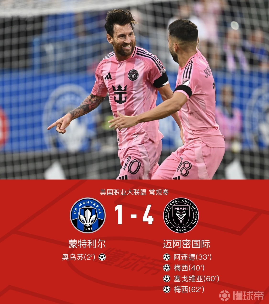 西汉姆联中场状态回升，或成为本轮比赛关键人物的简单介绍