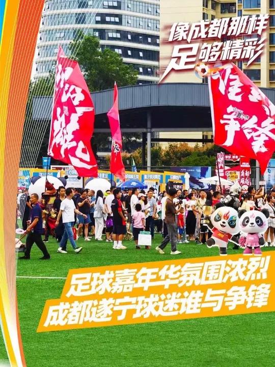 PG电子娱乐官网-全国球迷热议足球顶级联赛登场