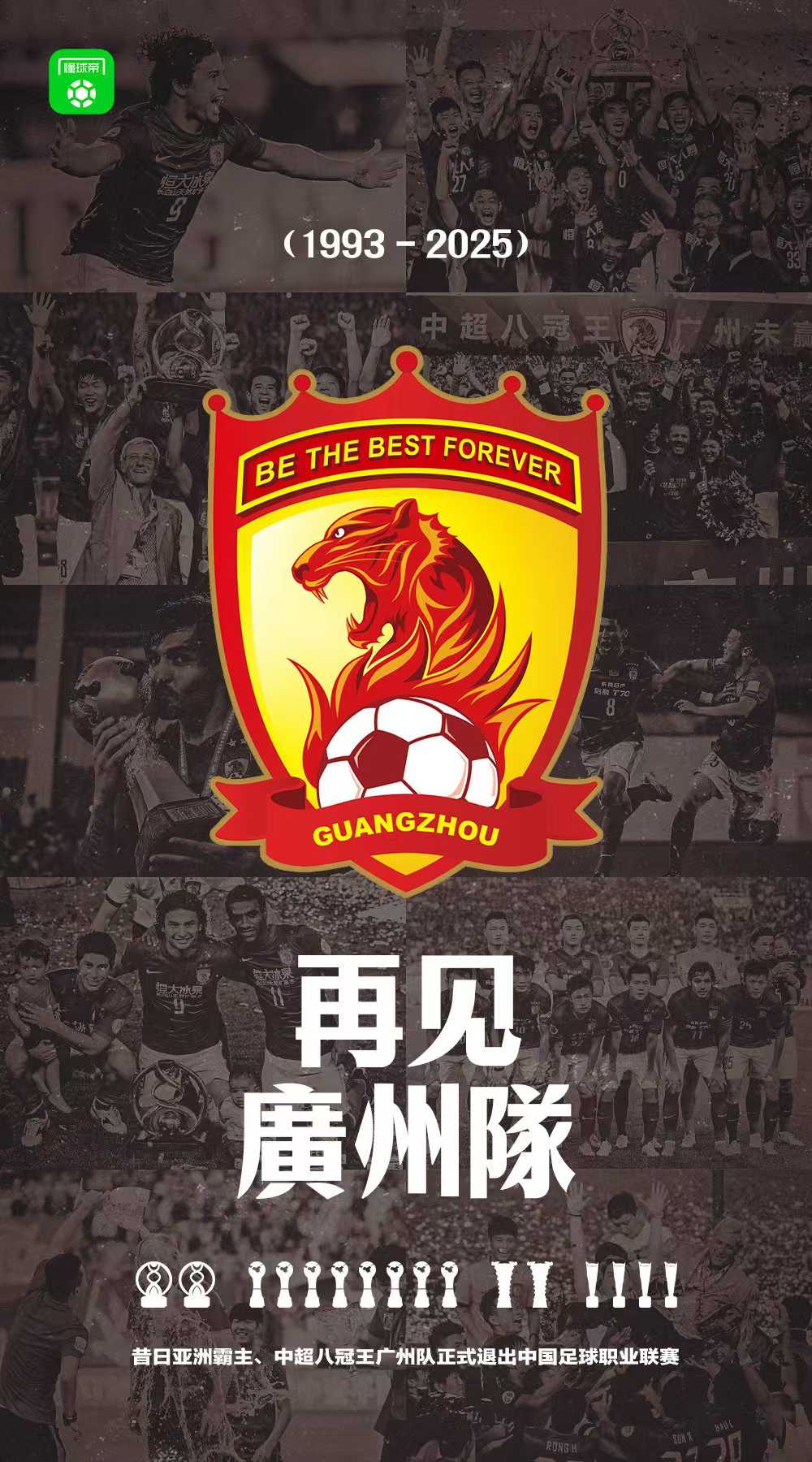 PG游戏APP-广州球队在激烈比拼中取得胜利，积分逐渐攀升的简单介绍