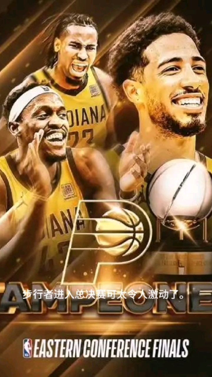 步行者险胜猛龙，西亚卡姆统治全场的简单介绍