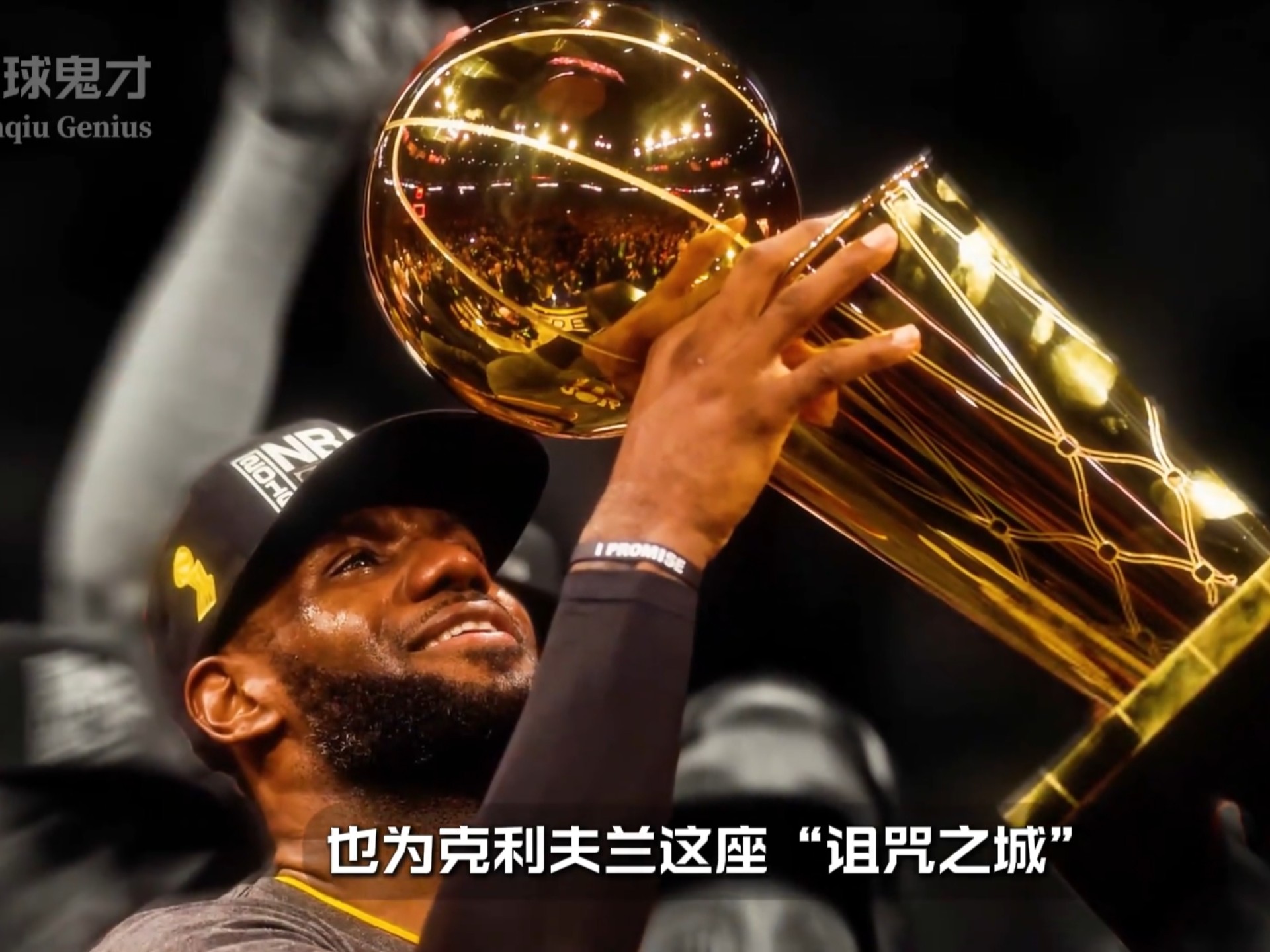 PG平台-骑士翻盘雷霆，克莱点燃赛场