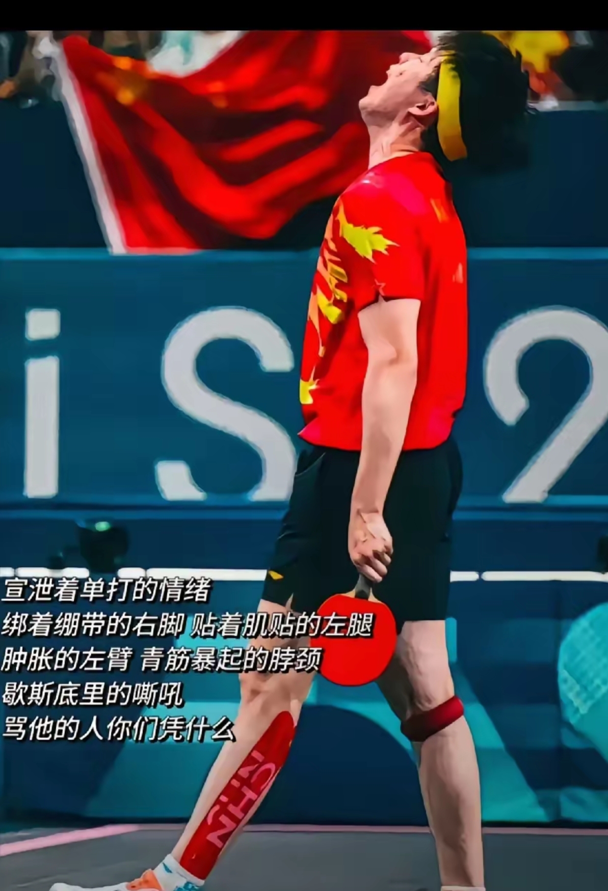 德国乒乓球队翻盘英国乒乓球队，波尔完成帽子戏法的简单介绍