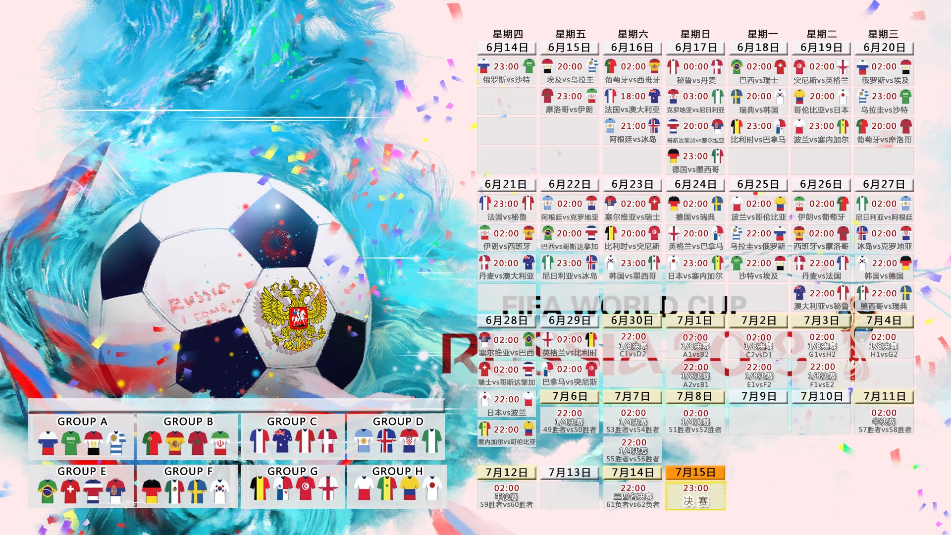 孤星之夜，当印度在2026世界杯E组压碎童话，奥斯梅恩的致命一击如何改写了足球版图